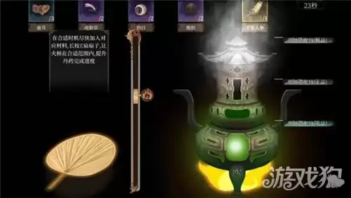 今古群侠传炼制极品丹药攻略 极品丹药如何炼