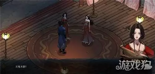 今古群侠传夜遮月血霓裳结缘攻略 如何与夜遮月血霓裳结缘