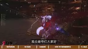 明末渊虚之羽单手剑双刀长枪轮椅如何打法加点