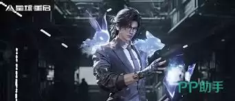 星球重启全新火种导师钟文的技能是什么