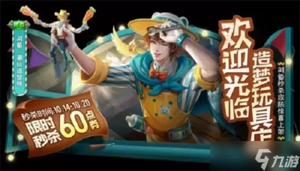 王者全皮肤的号能卖多少钱