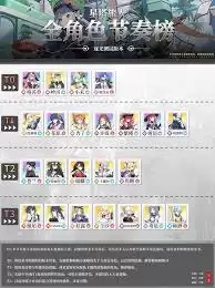 星塔旅人先锋是什么
