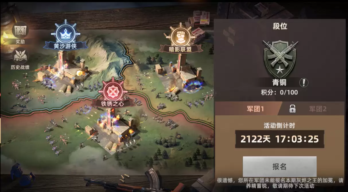 三方势力竞技 灰烬之王的加冕玩法来袭！