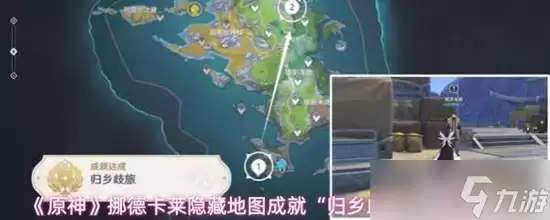 原神挪德卡莱隐藏地图成就“归乡歧旅”图文说明攻略