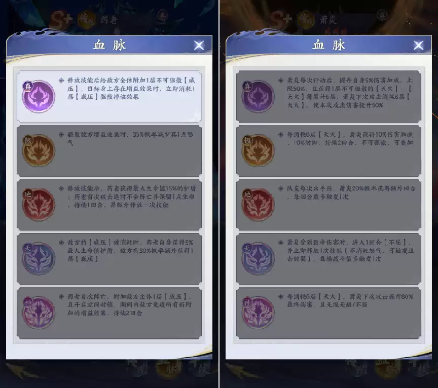 全新卡牌传说斗者登场 卡牌 8日活动玩法一览