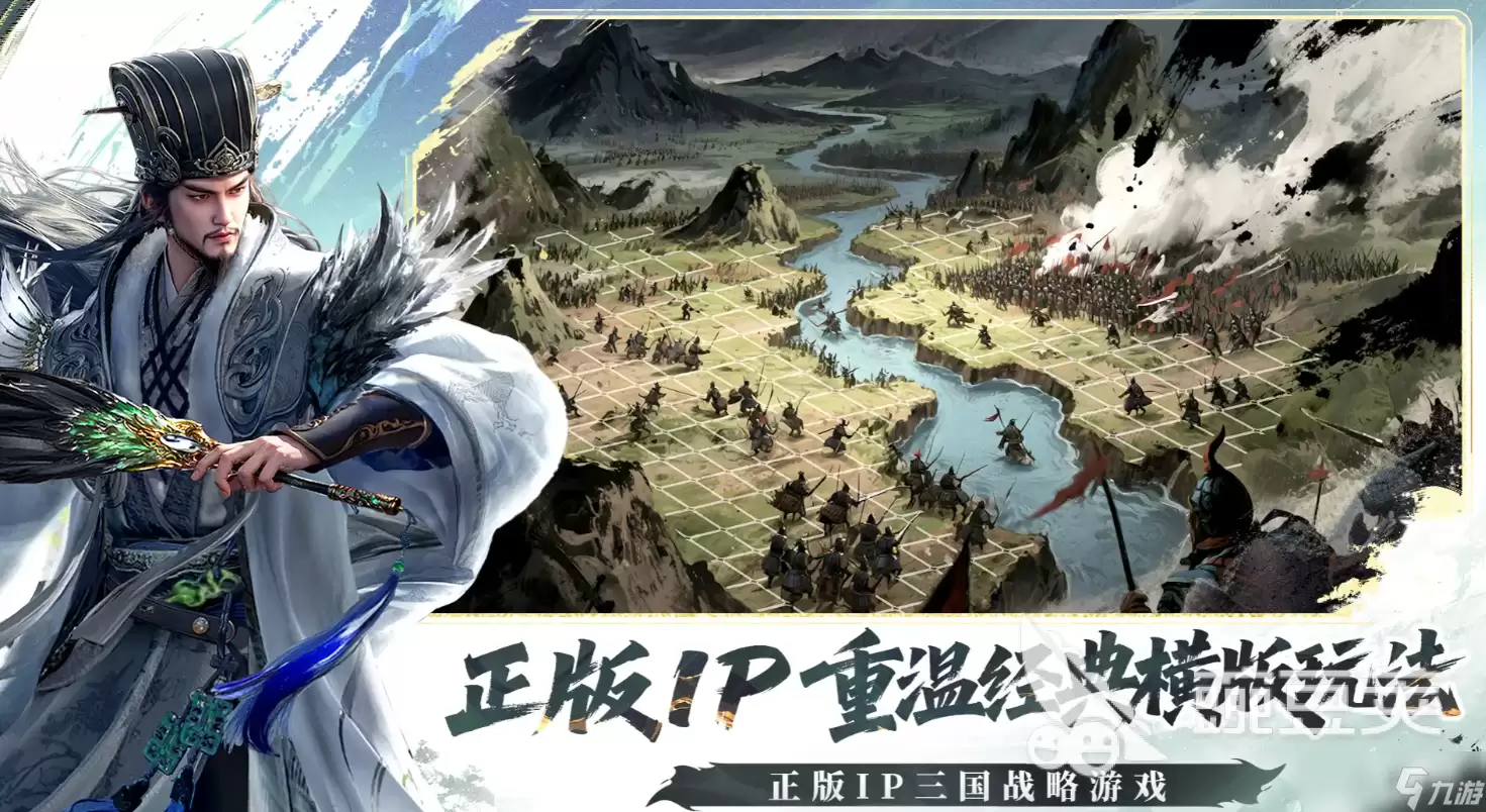 三国群英传策定九州核心武将有什么 三国群英传策定九州角色推荐