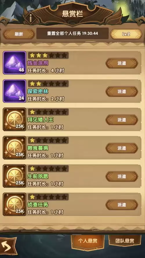 生存33天新手如何入门-生存33天新手入门攻略