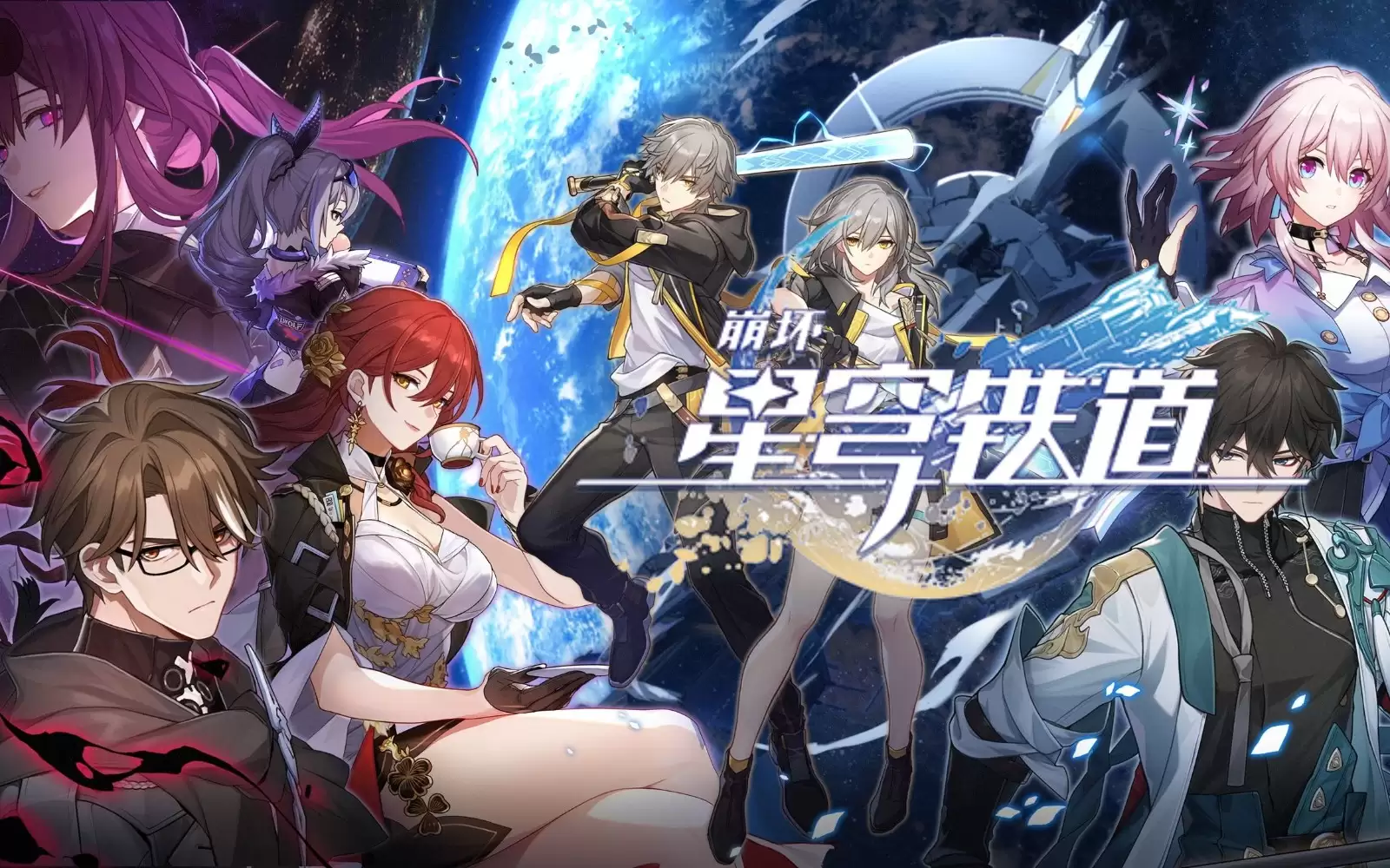 崩坏星穹铁道绯英培养材料有哪些-崩坏星穹铁道绯英培养材料全说明