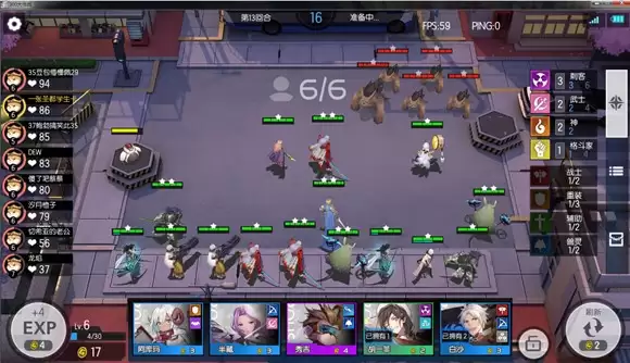 《300大作战》英灵棋决羁绊说明（上）