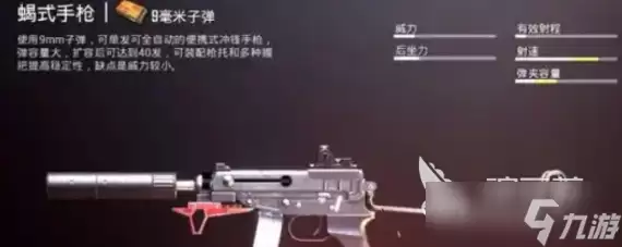 代号撤离武器改装操作步骤 代号撤离武器如何改装