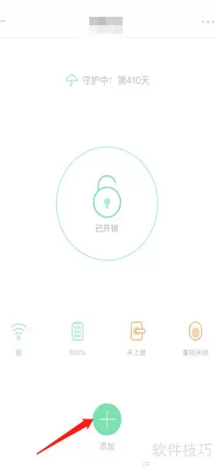 鹿客Classic密码管理指南