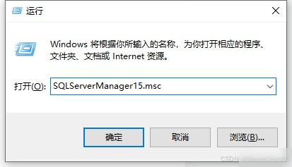 SQL Server 数据库可以在内网连接访问的做法(C# 项目通用)实用指南