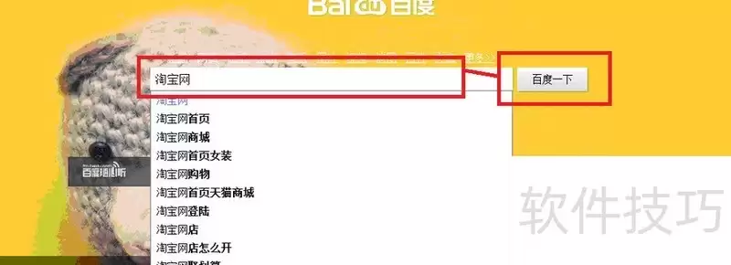 淘宝卖家进货渠道全解析