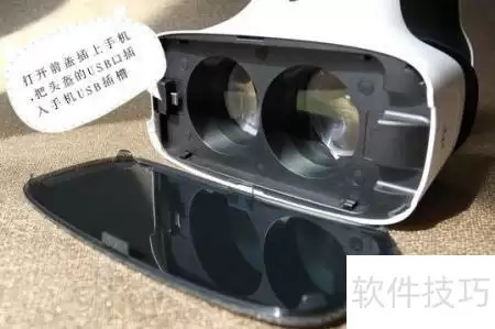 乐视LeVR Pro 1使用指南