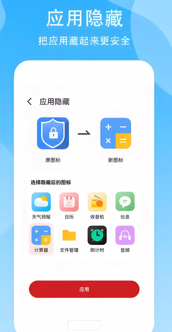 好用又安全的文件加密软件推荐及下载指南