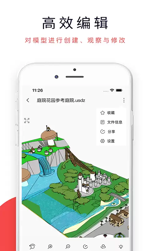 免费又好用的3D建模软件推荐：适合初学者和专业人士的开源与免费工具
