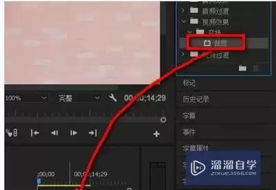 pr2020视频如何进行90度旋转