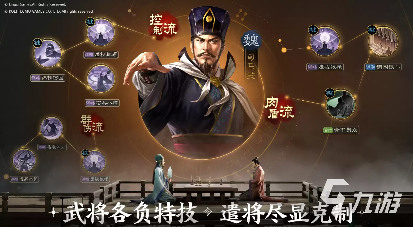 三国志战棋版能竖屏吗 三国志战棋版玩法攻略