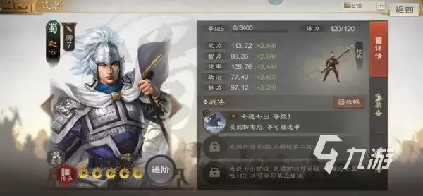 三国志战棋版攻城队伍推荐 三国志战棋版攻城阵容搭配攻略
