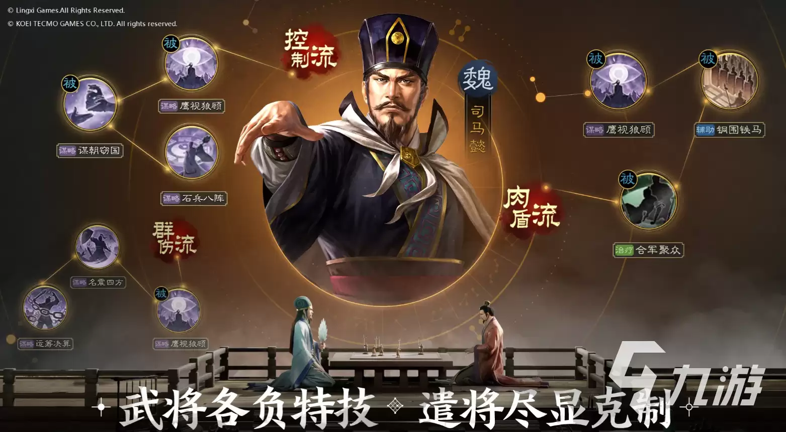 三国志战棋版一橙四紫如何选 三国志战棋版一橙四紫阵容推荐