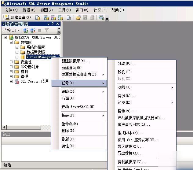 SQL Server 2008 数据库镜像部署实例之二 配置镜像，实施手动故障转移实用指南