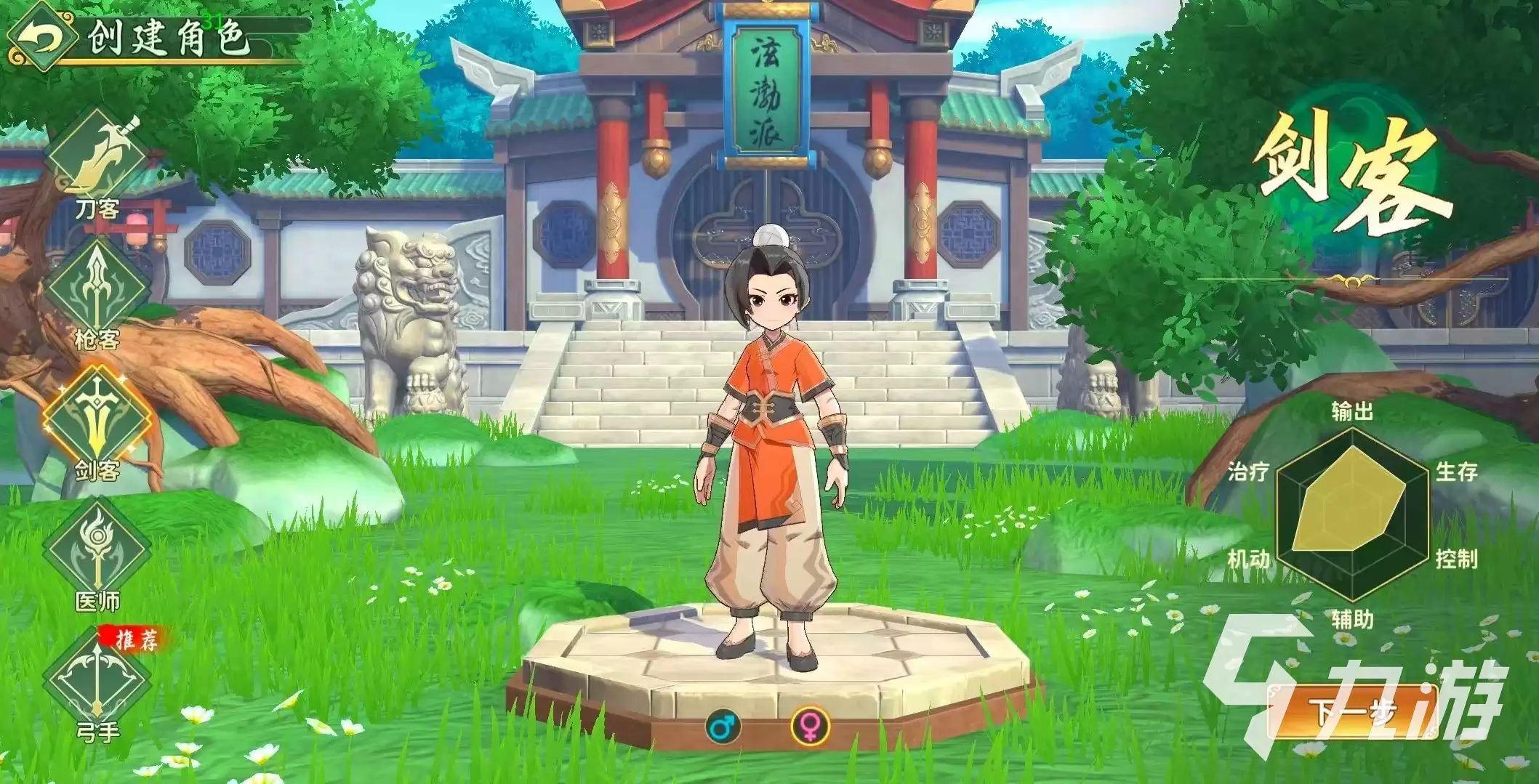 热血江湖归来手游攻略大全 热血江湖归来玩法详细说明