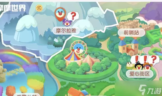 《摩尔庄园手游》占卜应该去哪里 占卜效果说明