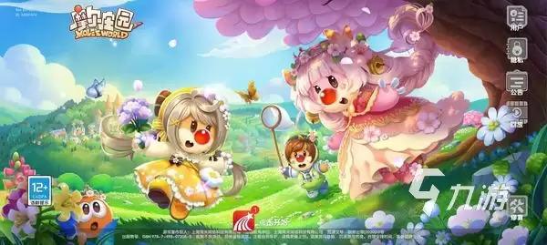 摩尔庄园手游IP周年庆活动 周年庆活动内容详细说明