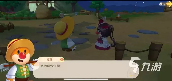摩尔庄园手游暗影飞翼蝴蝶怎么获得 暗影飞翼捕捉做法介绍