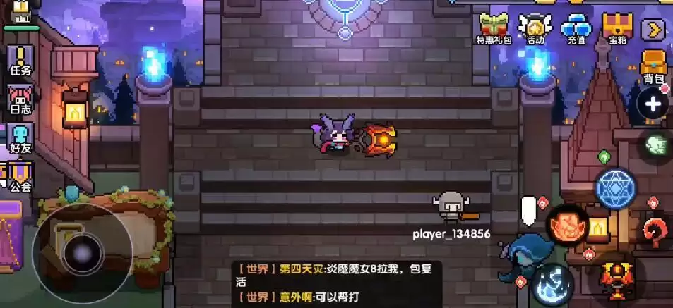 我的勇者红色武器如何获得 祝融的裁决获得做法