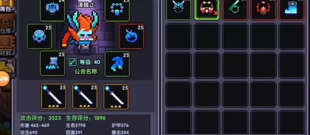 我的勇者中武器雪风如何获得 武器获取方式