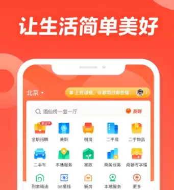 2026年普通人找工作必备的热门求职软件推荐