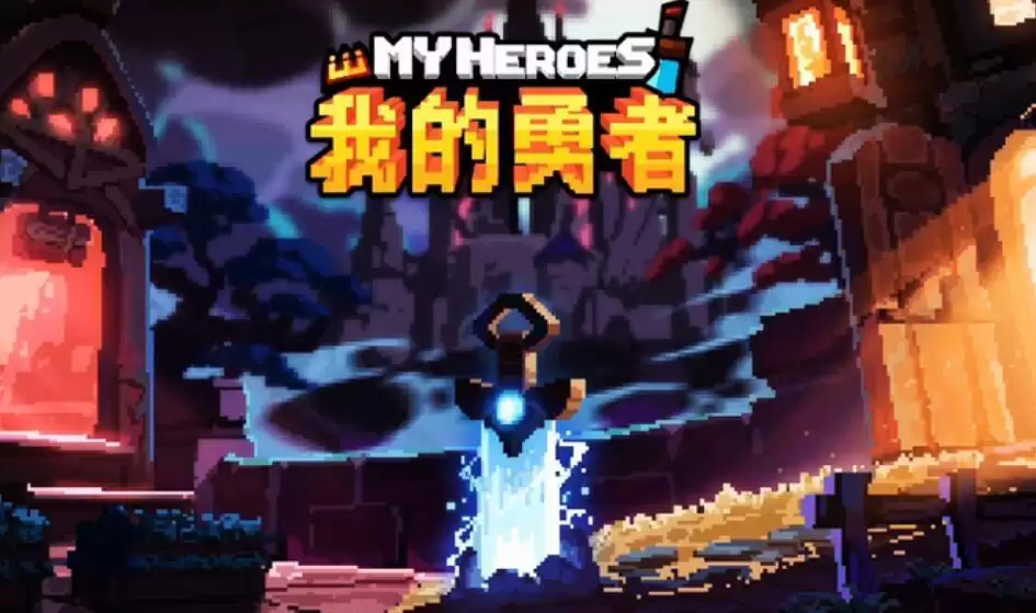 我的勇者法师首充武器选择 法师武器推荐