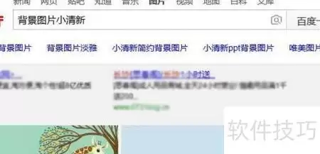 网店店招设计制作指南