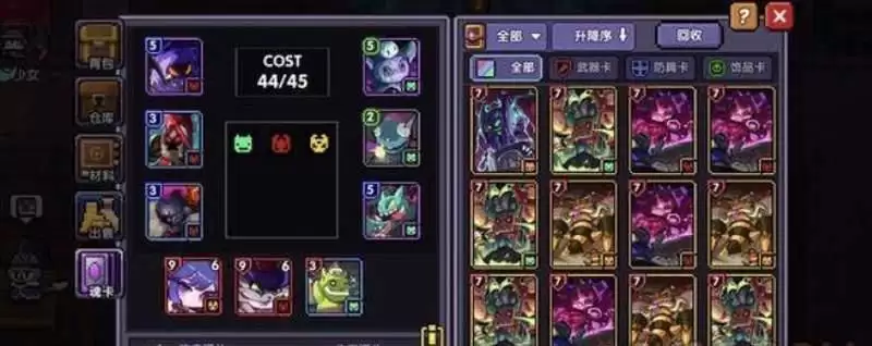 我的勇者恶魔族魂卡 恶魔族魂卡效果说明
