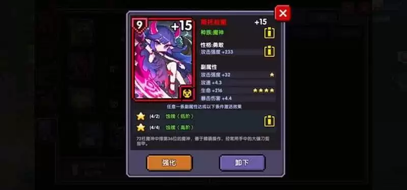 我的勇者战士魂卡搭配推荐 如何搭配成长最快