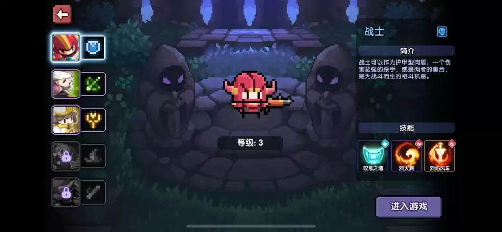 我的勇者好不好玩 无厘头像素风的弹幕RPG手游