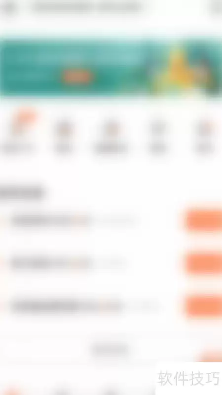 开启宜人优选指纹指南
