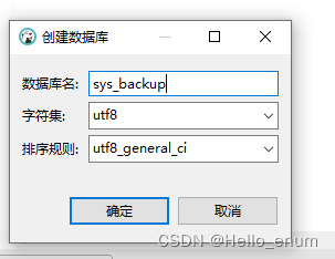 DBeaver复制数据库图文教程(数据库表结构以及内容)实用指南