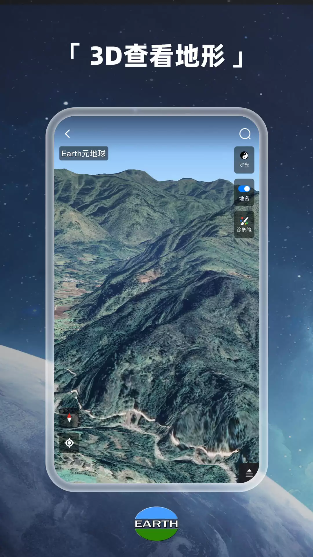 最清晰的卫星地图软件推荐 高清卫星地图应用排行榜