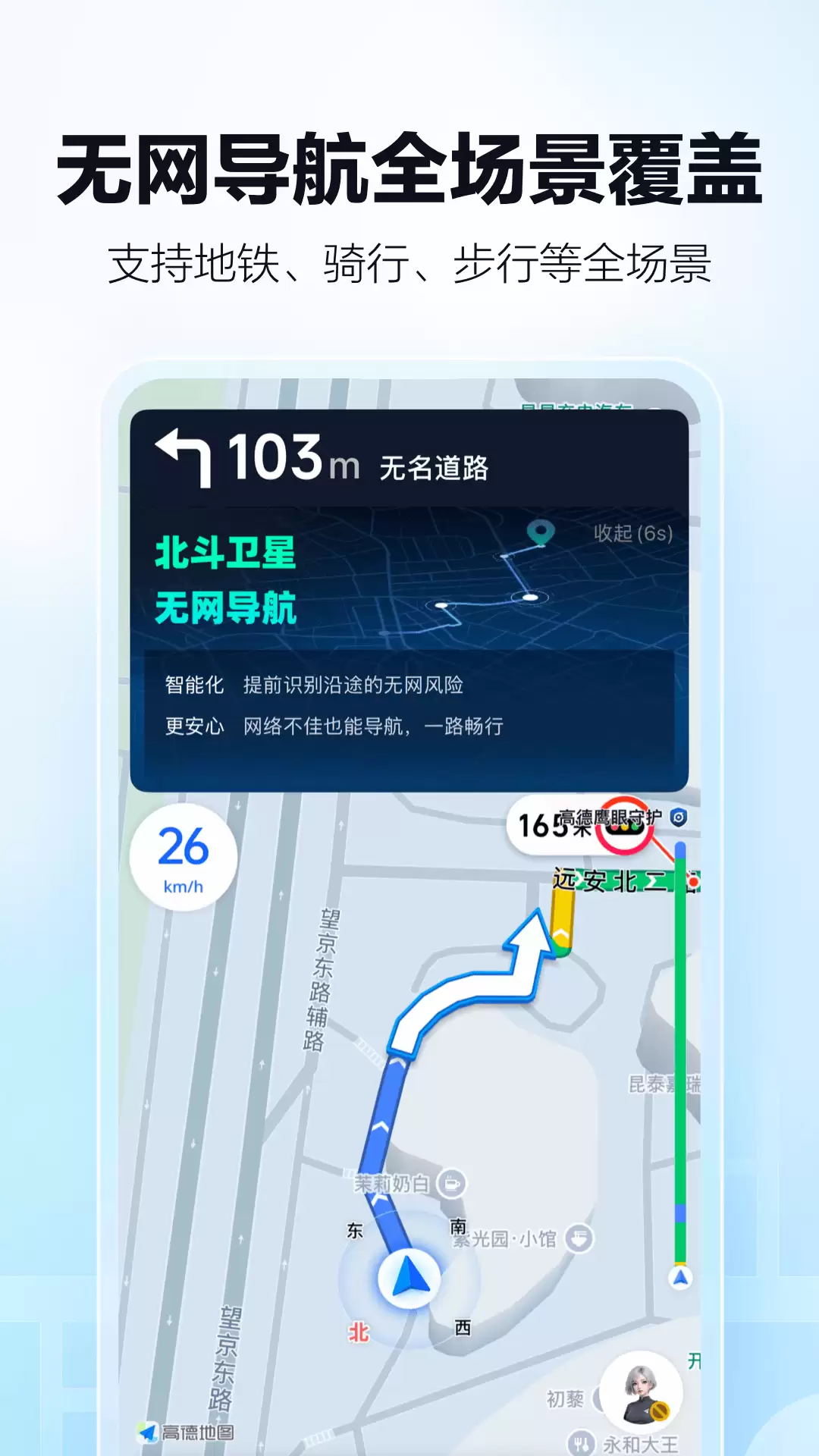 公交查询APP推荐 全面实用的实时到站时间查询工具