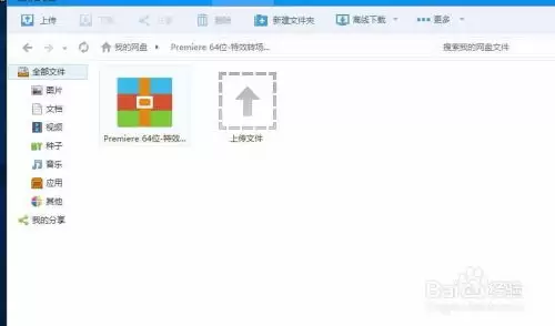 premiere如何删除指定标记