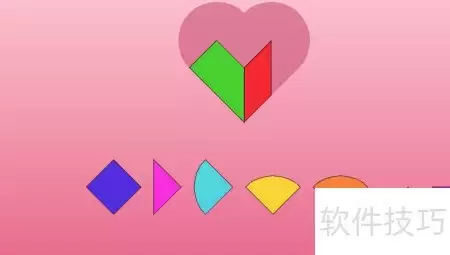 Heart Puzzle Level-1通关攻略