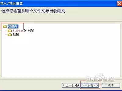 ES文件浏览器如何设置图片自动备份-ES文件浏览器图片自动备份的设置做法