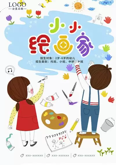 托班是什么-核心信息和注意点