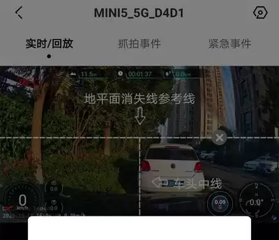 盯盯拍如何修改WiFi密码-盯盯拍连接热点密码怎么更改-操作步骤和注意点
