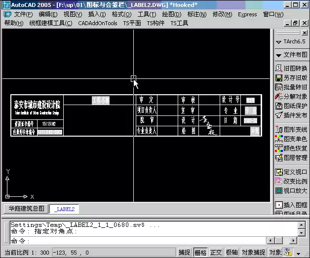 天正建筑图纸目录自动生成怎么理解-相关要点和注意事项