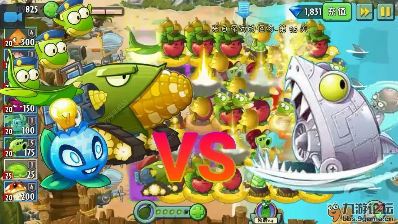 【煮钰出品】《植物大战僵尸2》三宝大战沙滩无尽95关boss