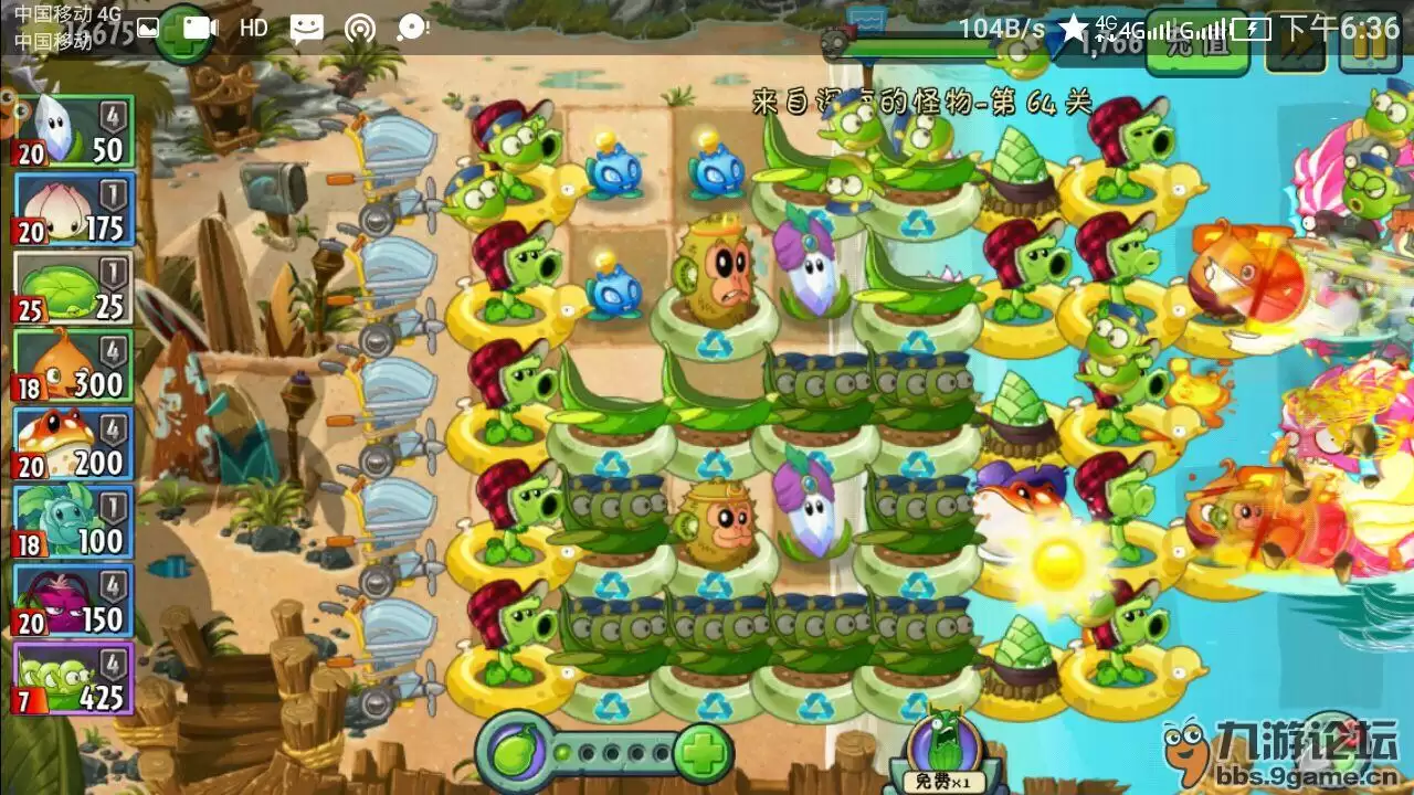 【煮钰出品】《植物大战僵尸2》追秒草硬耗沙滩95关boss