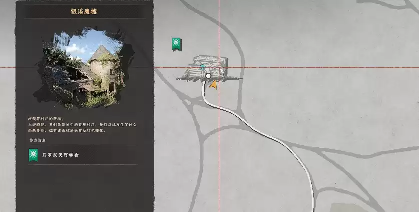 红色沙漠黄铜玫瑰细剑如何获得